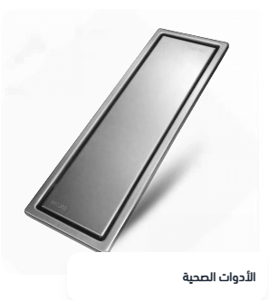 Saudi Arabia, Saudi Arabia, Electric and Electronic, General - Electric and Electronic, Construction and Building, Sanitarywares - Plumbing